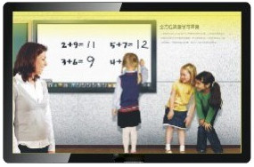 82 inch Sealable Against Infrared Touch Panel Waterproof Outdoor Touch table